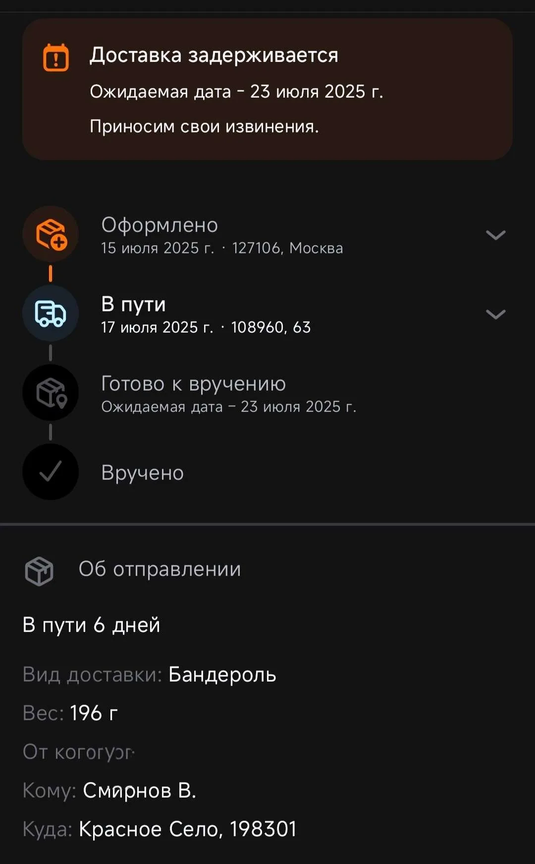 Уважаемые подписчики и коллеги!