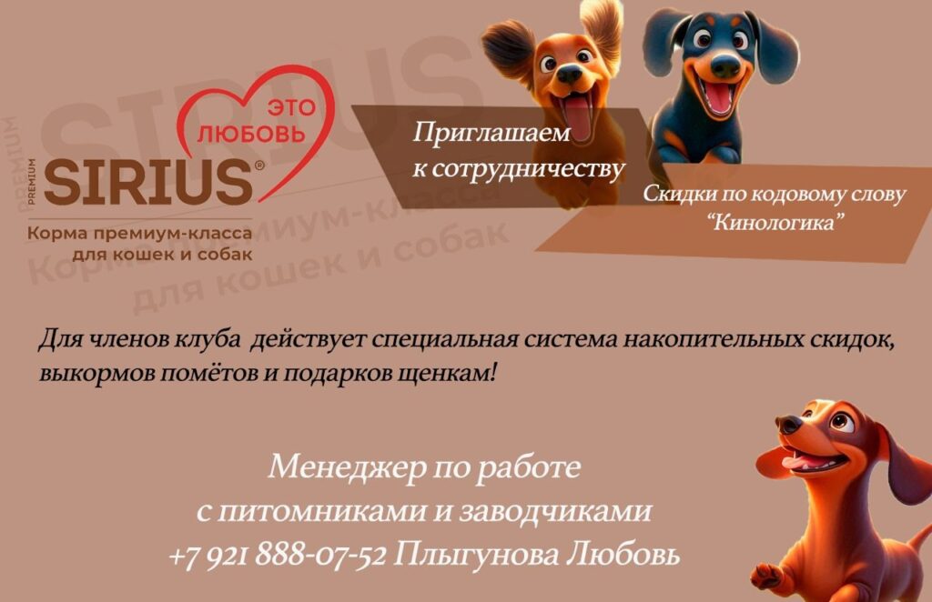 Корма для вашего питомца !